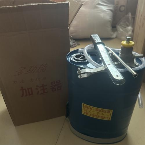 多功能机油/齿轮油加注器