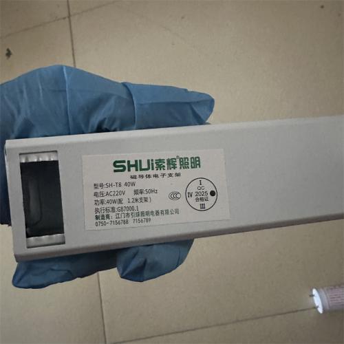 索辉T8硫导体支架