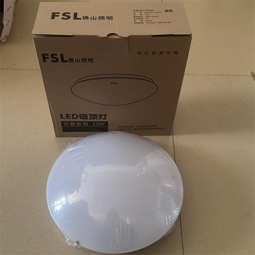 芯爱系列LED超薄吸顶灯13W