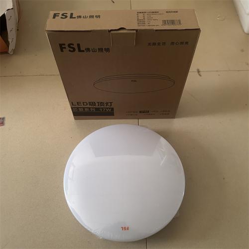 芯爱系列LED超薄吸顶灯皓月升级款17W