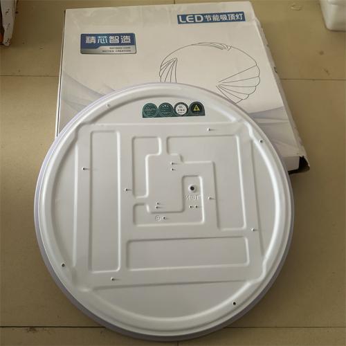 精芯智造LED节能吸顶灯54W