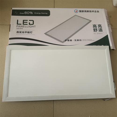 索辉LED直发光平板灯32W 30cm*60cm