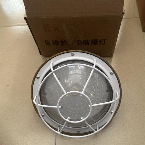 免维护LED防爆灯圆金色 BAD85-1030-100W