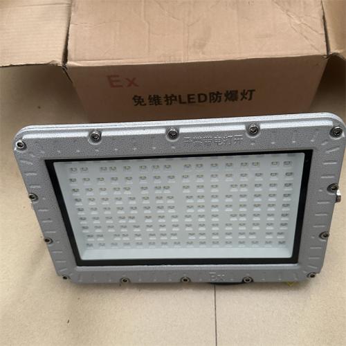 免维护LED防爆灯长方形 BAD85-1026-100W
