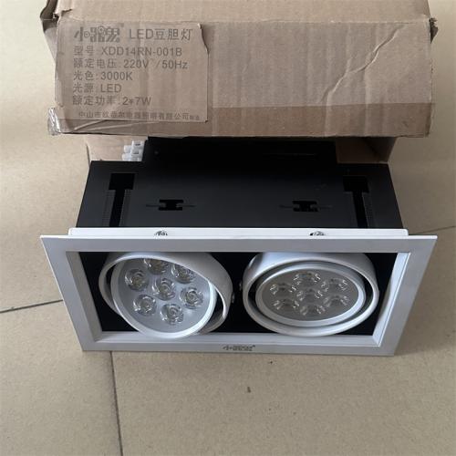 小器鬼LED豆胆灯