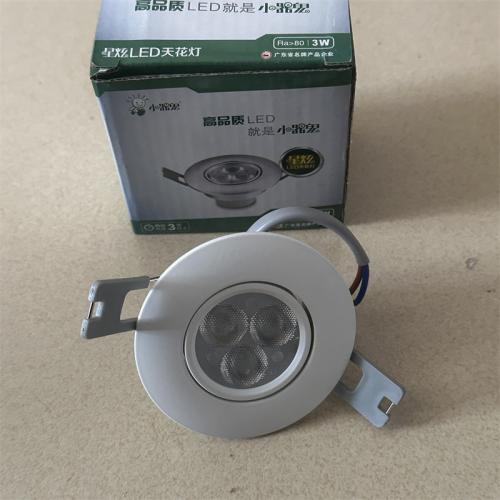 小器鬼星炫LED天花灯3W