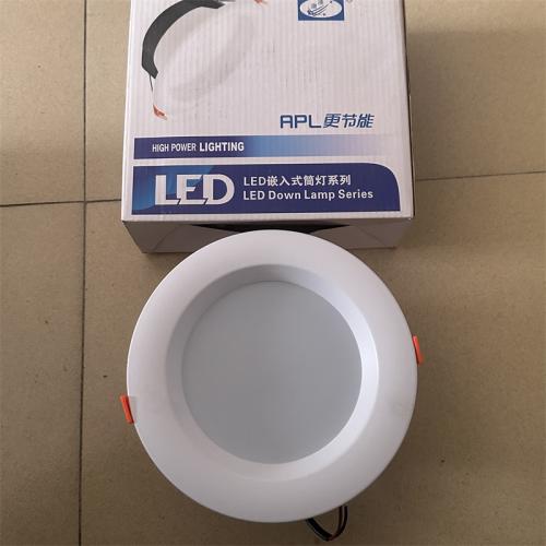 浦澳LED嵌入式筒灯系列