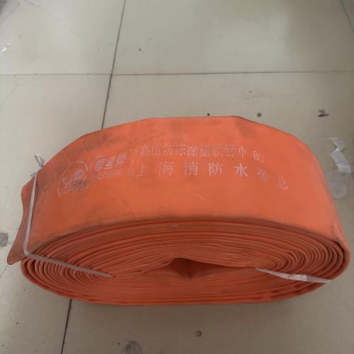 农用PE橙水带3寸