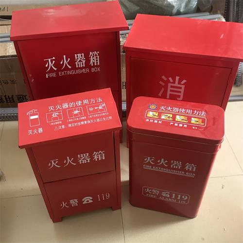灭火器箱型号