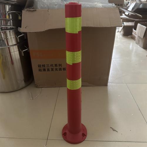 75cm塑料警示柱