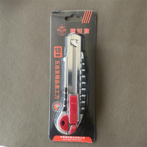 钢花牌五连发精品美工刀18mm新