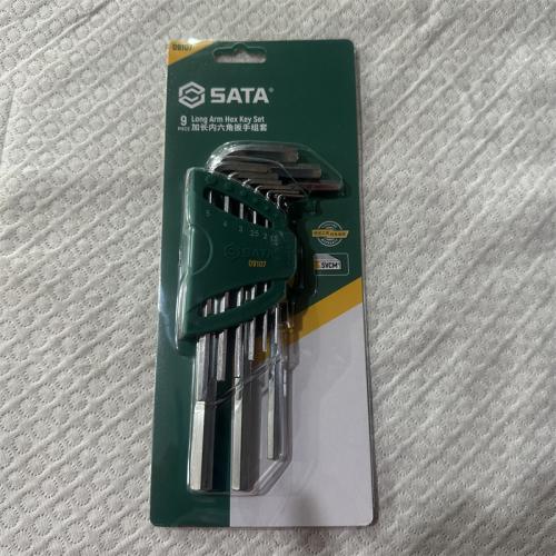 SATA牌内六角扳手组套9套