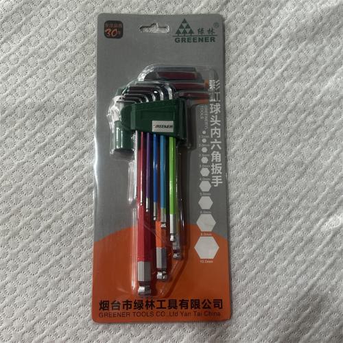 绿林彩虹球头内六角扳手套装