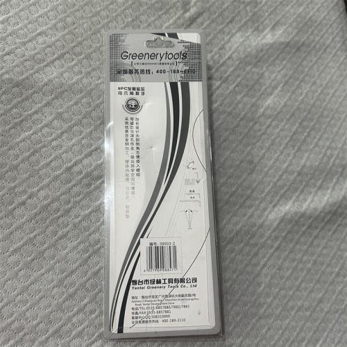 绿林9PCS发黑磁芯内六角扳手