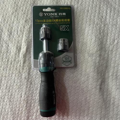 约克13PCS多功能5X螺丝批组套