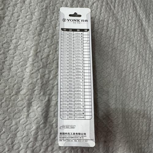 约克精密起子3.0*55mm