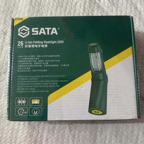 SATA牌折叠锂电手电筒