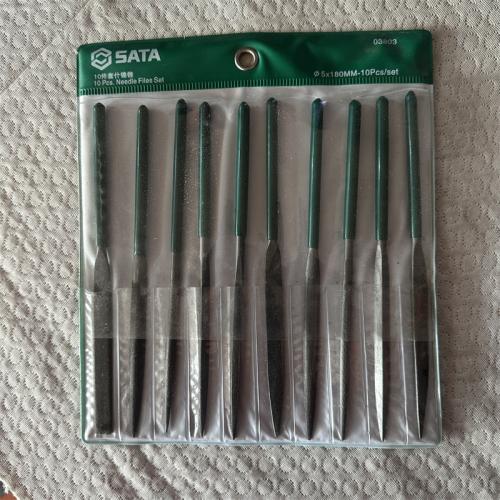 SATA牌10件套什锦锉