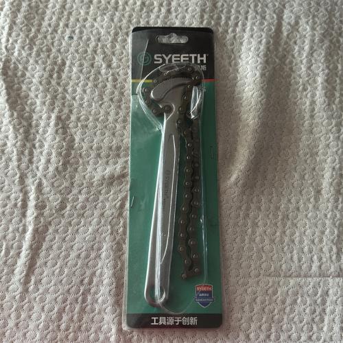 史易斯链条式滤清器扳手9寸