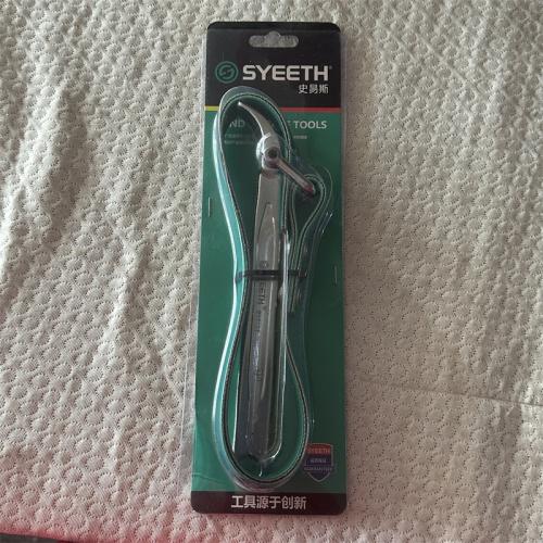 史易斯皮带式滤清器扳手9寸