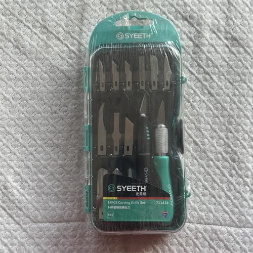 史易斯14件套精密雕刻刀