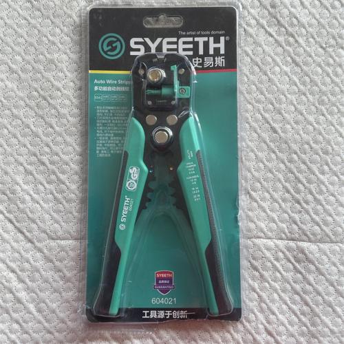 史易斯多功能自动剥线钳8寸200mm