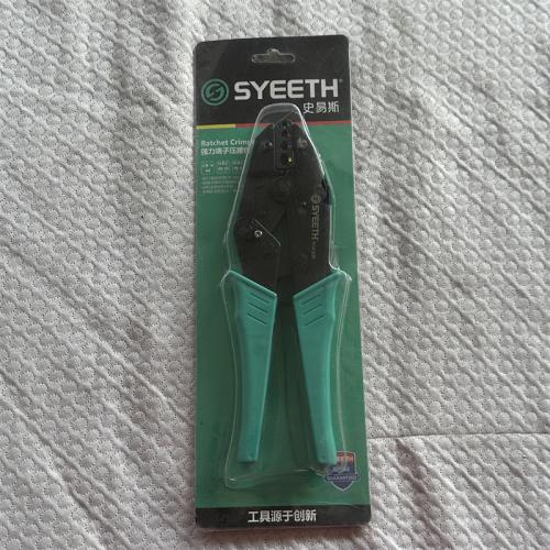 史易斯强力绝缘端子压接钳9寸