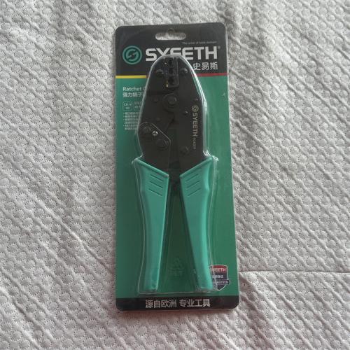 史易斯强力绝缘端子压接钳9寸230mm