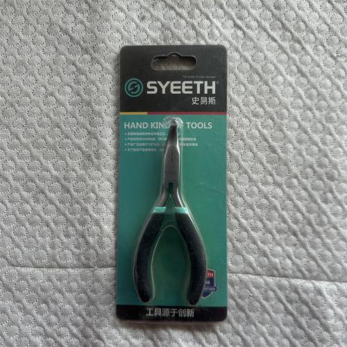 史易斯迷你弯嘴钳4.5寸