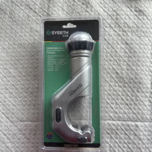 史易斯不锈钢管切管器6-50mm