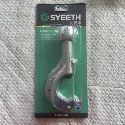 史易斯不锈钢管切管器5-50mm