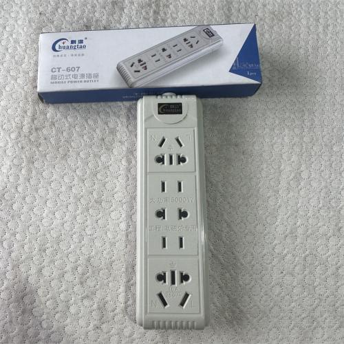 创涛移动式电源插座