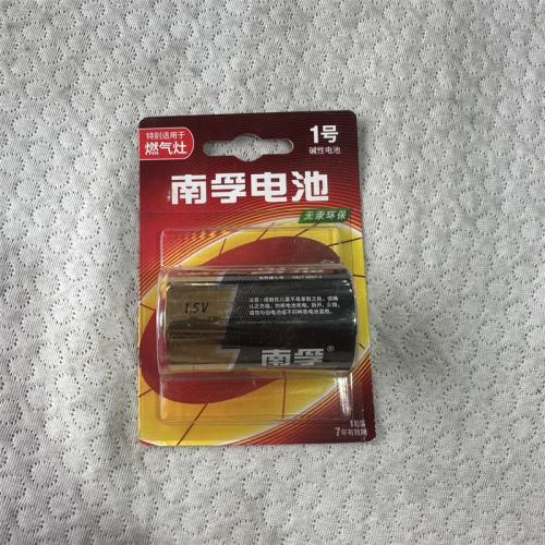 南孚燃气灶电池1号