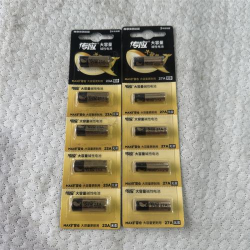 传应大容量碱性电池23A/27A