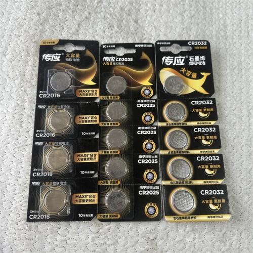 传应大容量物联电池型号