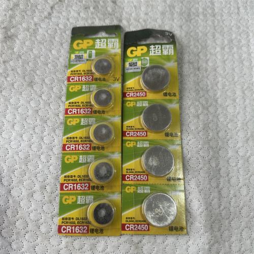 超霸锂电池CR1632/CR2450