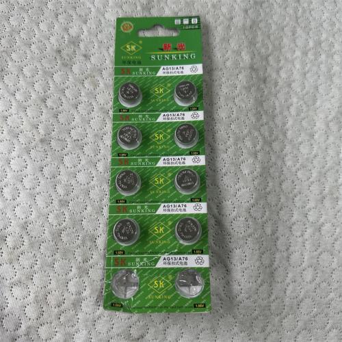 新光环保扣式电池