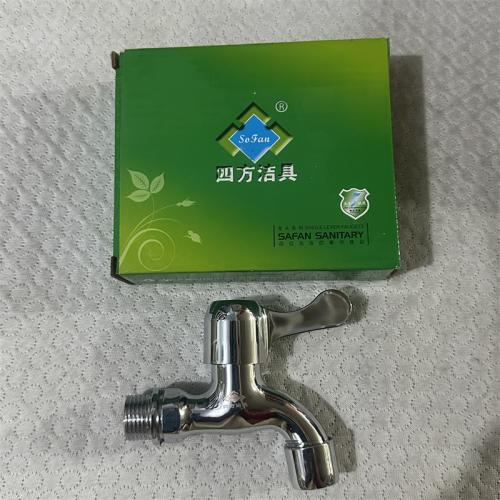 四方洁具水龙头