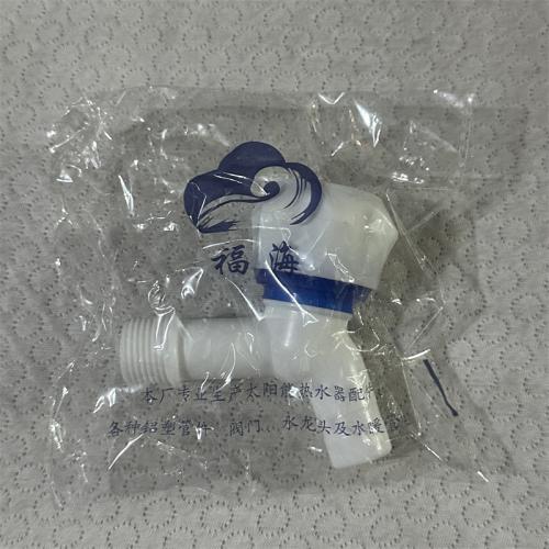 福海圆头塑料水嘴15