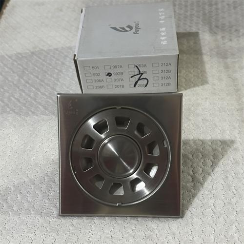 福海牌地漏992B