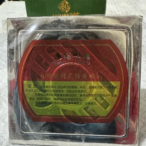 冠虎自动密封式防臭地漏