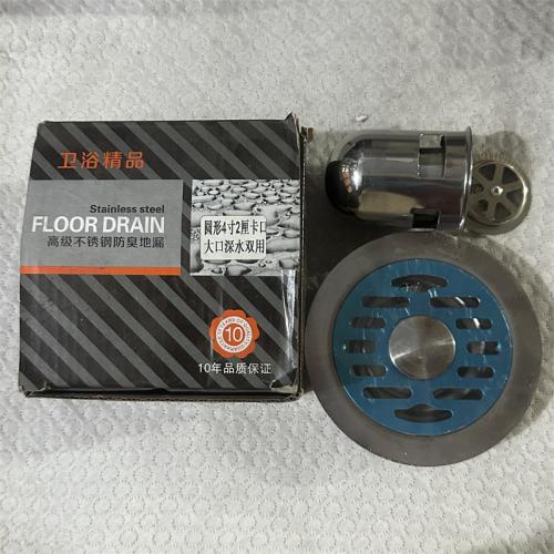 高级不锈钢防臭地漏 圆形4寸2厘卡口大口深水两用