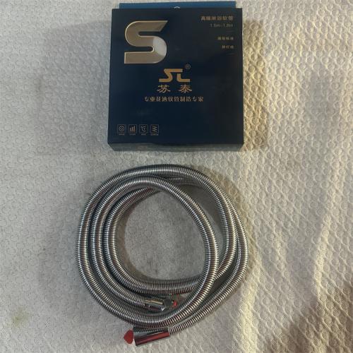 苏泰牌高端淋浴软管