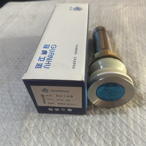 冠虎牌脸盆下水器