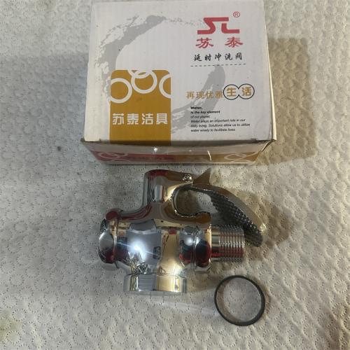 苏泰牌延时冲洗阀 脚踏15