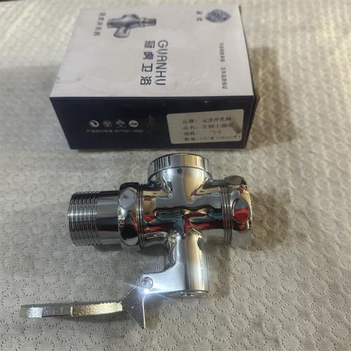 冠虎牌冲洗阀全铜小脚踏1寸