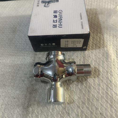 冠虎牌冲洗阀 全铜中四通6分