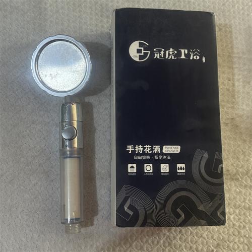 冠虎牌 手持花洒