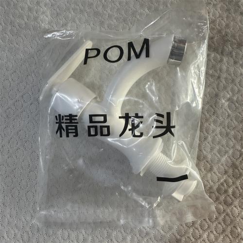 POM塑料脸盆水嘴