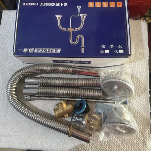 304不锈钢水槽下水